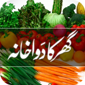 Ghar Ka Dawakhana иконка