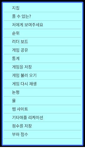 클래식 솔리테어 screenshot 15