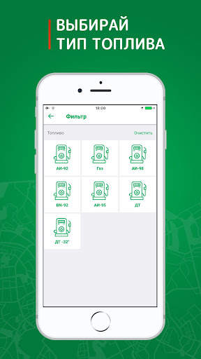 Drive&Pay screenshot 4