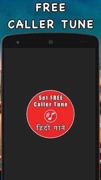 Set Caller Tune screenshot 1