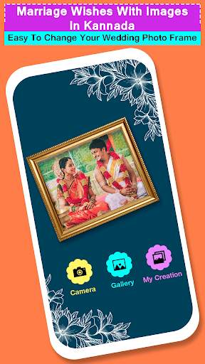 Marriage Wishes With Images In Kannada screenshot 2