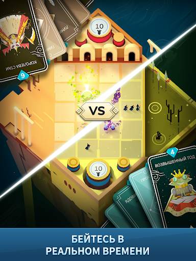 Stormbound: Kingdom Wars скриншот 23