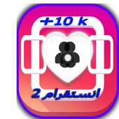 instaregem 2018_ followers and like free on 9Apps