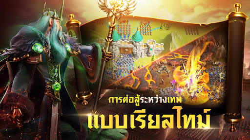 GODSOME: Clash of Gods screenshot 5