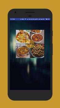 Sabji Recipes - Gujarati screenshot 1