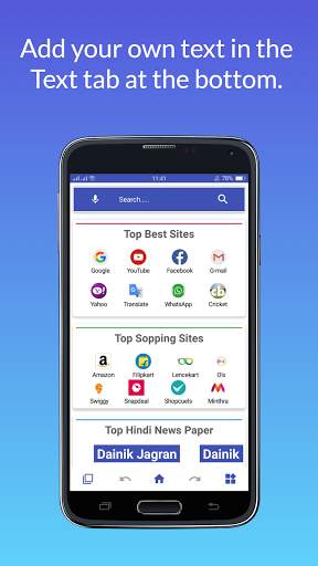Smart Browser screenshot 3