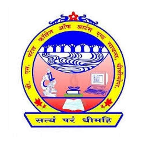 V S Patel Notification App 1.0