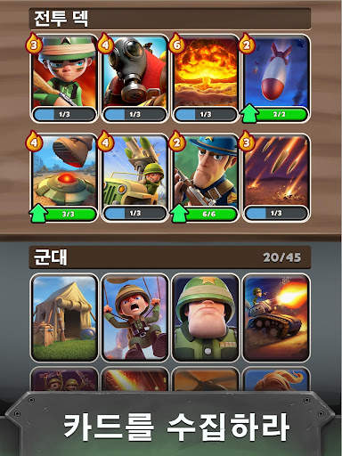 전쟁 영웅：멀티 플레이어 게임 (War Heroes) screenshot 4