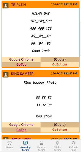SattaMatka GOD screenshot 1