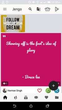 Jengo Social screenshot 2