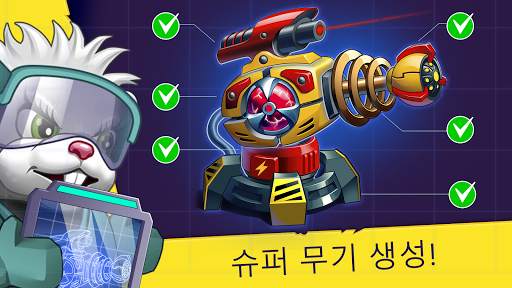 햄스터: 자유를 위한 PVP 배틀 screenshot 7