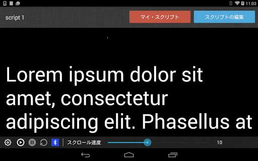 Teleprompter Pro Lite screenshot 7
