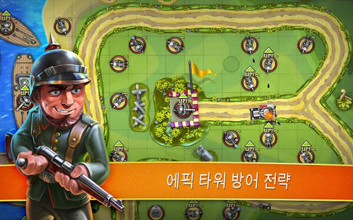 Toy Defense – TD 전략 screenshot 6