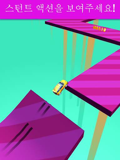 Skiddy Car screenshot 13