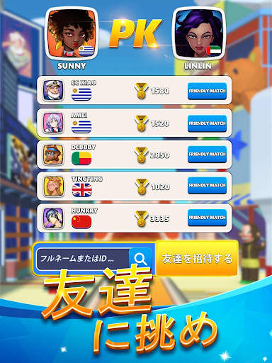 Bowling Club™ -  ボウリングスポーツ screenshot 9