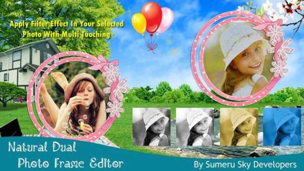 Natural Dual Photo Frame 4 تصوير الشاشة