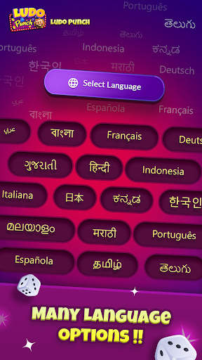 Ludo Punch Offline screenshot 6