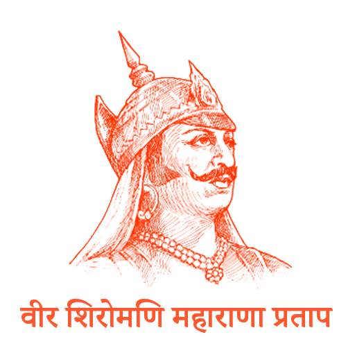 Maharana Pratap Biopic 1.08