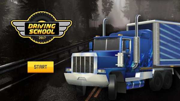Driving School 2017 screenshot 1