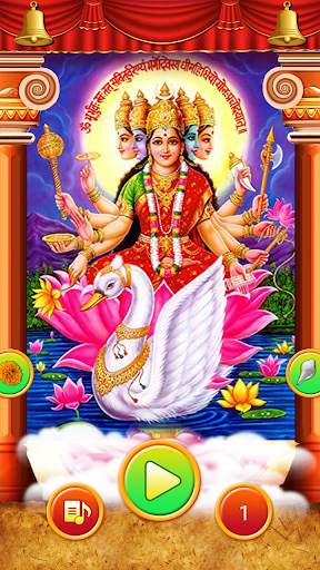 Gayatri Mantra screenshot 4