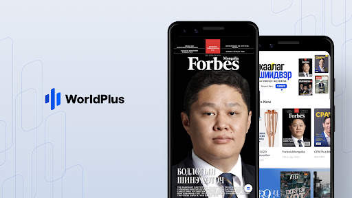 WorldPlus:Interactive Magazine screenshot 1