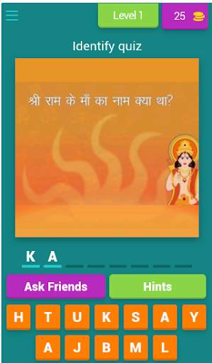 Ramayan Game screenshot 1