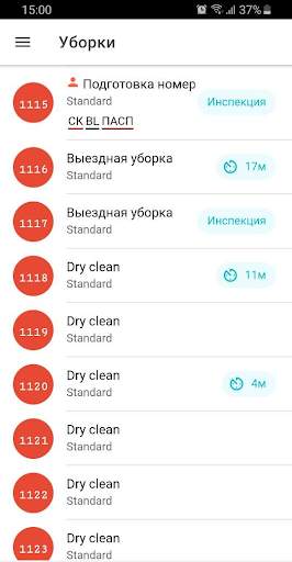 Logus Mobile screenshot 4