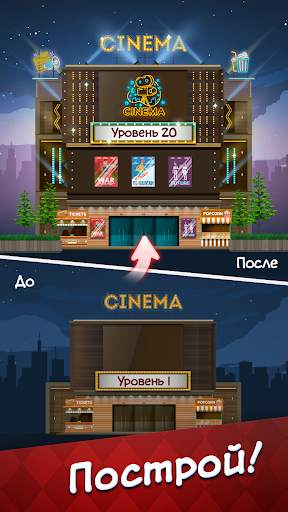 MovieFan Quiz: Idle Кино Викто screenshot 2