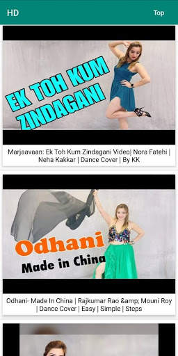 Hot Dance screenshot 1