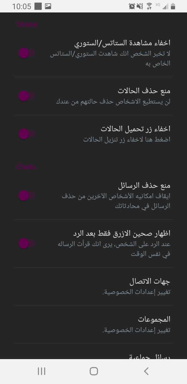Wats abbey Omar Al Annabi screenshot 7