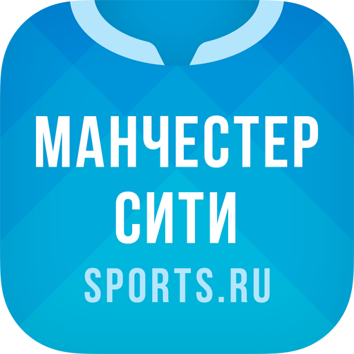 Манчестер Сити - новости 2022 icon