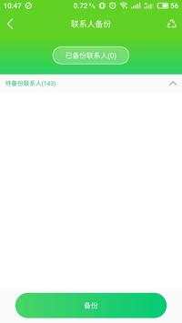 AiCloud screenshot 4