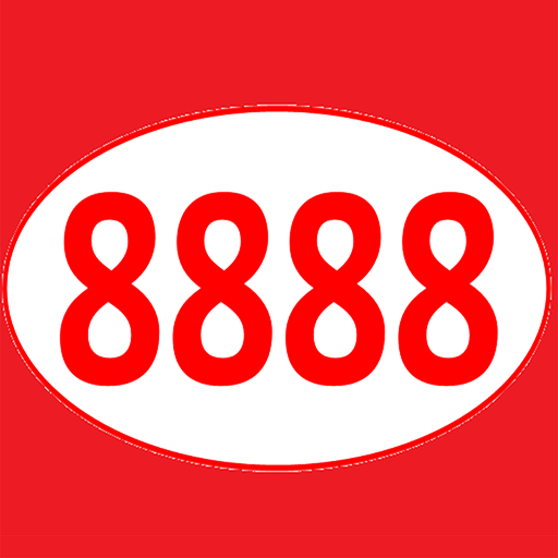 8888 أيقونة