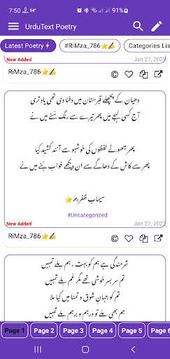 Urdu Poetry   اردو شاعری screenshot 1