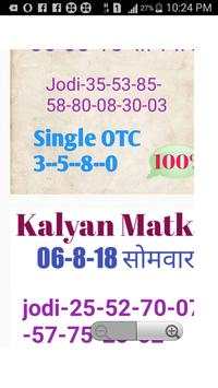 Kalyan Matka Z screenshot 1