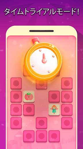 マインドゲーム- オフライン ゲーム screenshot 2