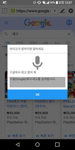 진톡 브라우저 - 보안메신저 노트 필기 음악 플레이어 screenshot 8