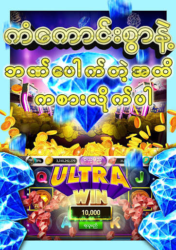 Ruby Royal screenshot 11