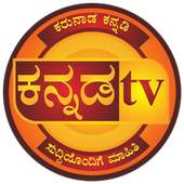 KANNADA TV 1.0.4