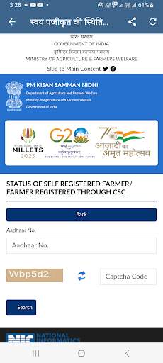 Kisan Status 2024-25 screenshot 3