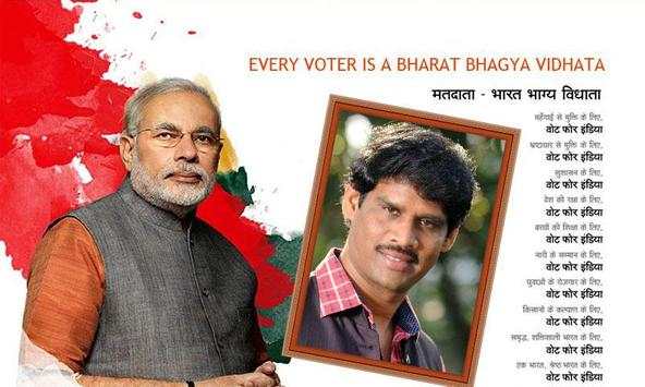 Photo With Modi : Modi Photo Frame screenshot 6