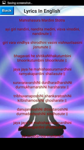 Mahishasura Mardini Stotram screenshot 5