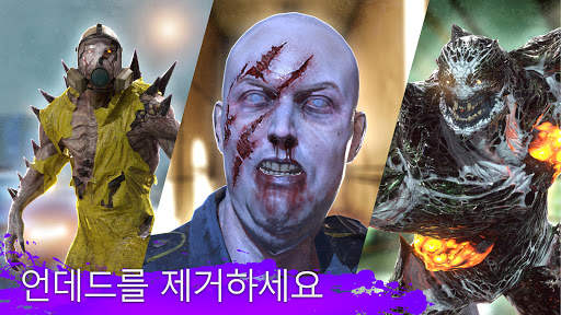 Kill Shot Virus screenshot 5