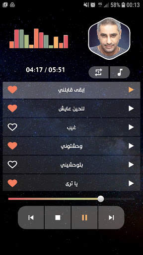 جميع أغاني فضل شاكر بدون نت скриншот 3