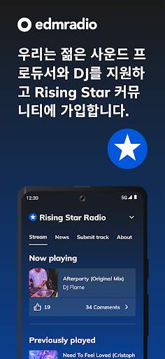 Edmradio - Dance Music Stream screenshot 4
