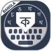 Bangla keyboard on 9Apps