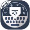 Bangla keyboard 1.1
