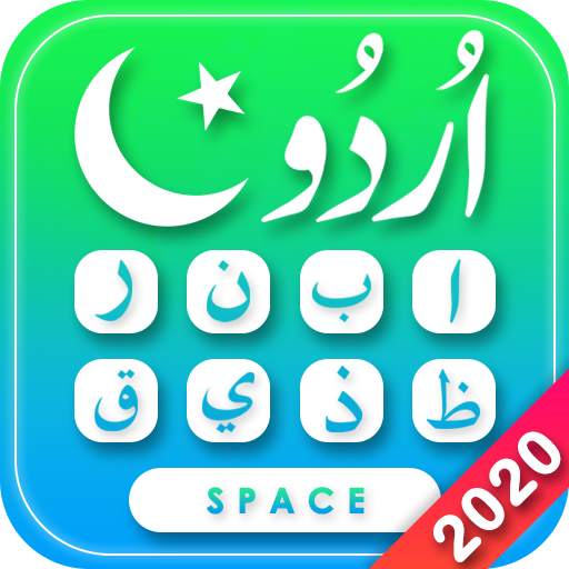 Urdu Keyboard : Voice Typing Urdu English Keyboard 3.7