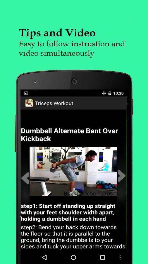 Men's Triceps Workout screenshot 3