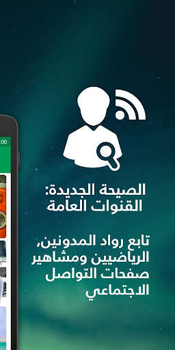 بينجل مكالمات صوت & فيديو 3 تصوير الشاشة